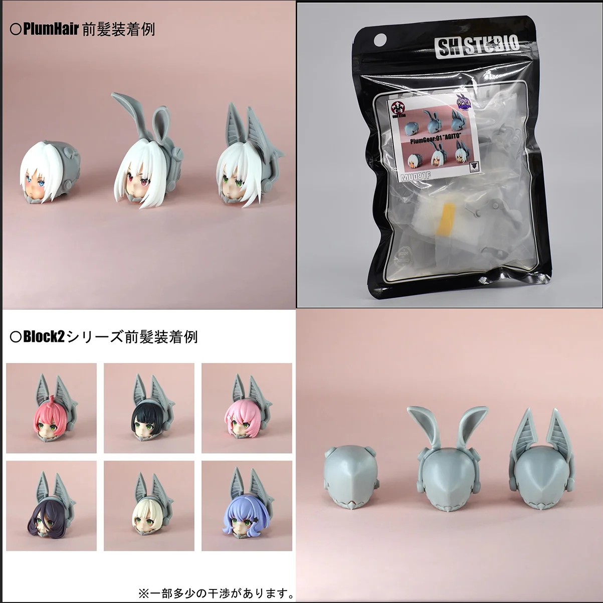 SH MU081F 1/12 Soldier Goddess Device BUSTERDOLL PUNIMOFU Rabbit Ear Helmet GK Modification High Quality Model Toy In Stock
SH MU081F 1/12 Soldier Goddess Device BUSTERDOLL PUNIMOFU Rabbit Ear Helmet GK Modification High Quality Model Toy In Stock