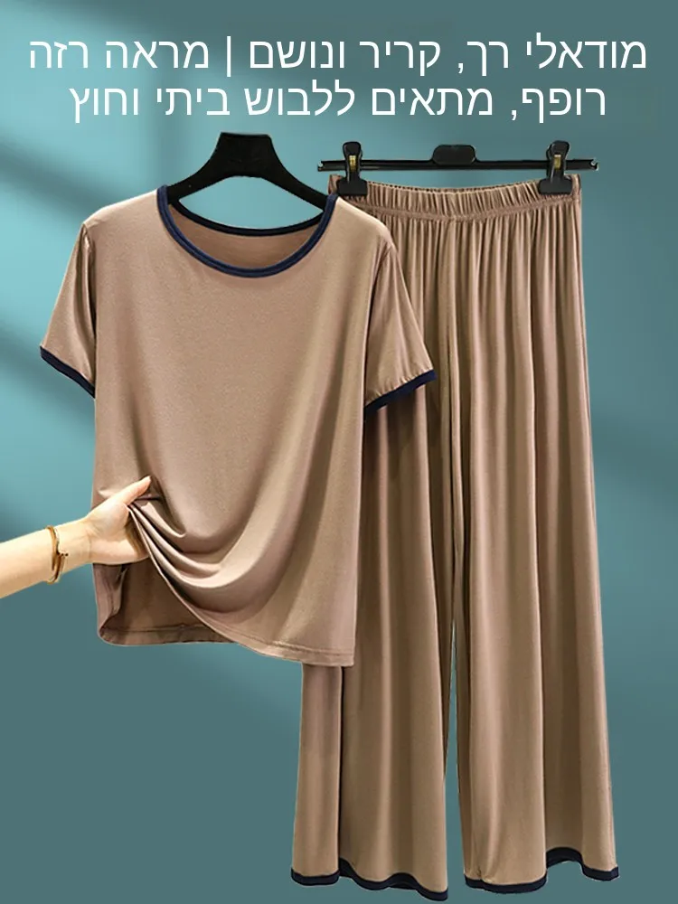 Modal Home Clothes Set Summer Thin Sleepwear Large Size Can Be Worn outside Short Sleeve Long Pants Casual round Neck Air Con...
Modal Home Clothes Set Summer Thin Sleepwear Large Size Can Be Worn outside Short Sleeve Long Pants Casual round Neck Air Con...