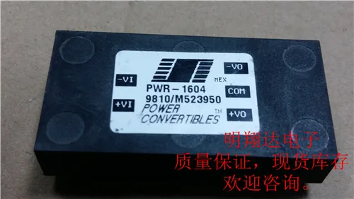 Free shipping PWR-1604 10PCS
Free shipping PWR-1604 10PCS