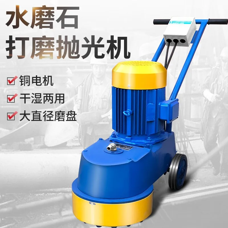 Terrazzo machine grinding and curing refurbished ground polishing machine diamond grinding machine floor grinding and polishing
Terrazzo machine grinding and curing refurbished ground polishing machine diamond grinding machine floor grinding and polishing