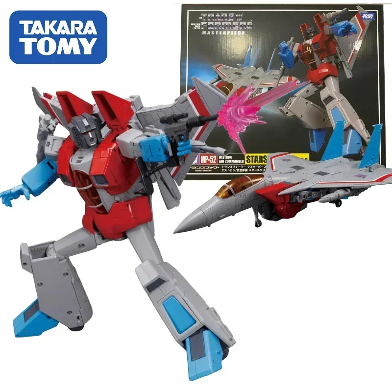 В наличии Трансформеры Шедевр KO MP-52 Mp52 Starscream Ver.2.0 Фигурка Коллекция игрушек Подарок
В наличии Трансформеры Шедевр KO MP-52 Mp52 Starscream Ver.2.0 Фигурка Коллекция игрушек Подарок