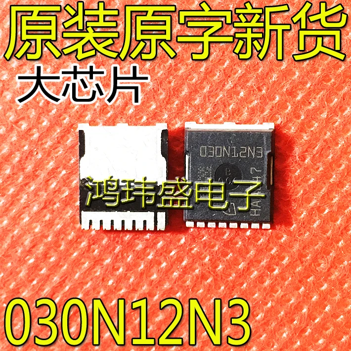 20pcs original new IPT030N12N3 030N12N3 field-effect transistor 237A120V MOS field-effect
20pcs original new IPT030N12N3 030N12N3 field-effect transistor 237A120V MOS field-effect