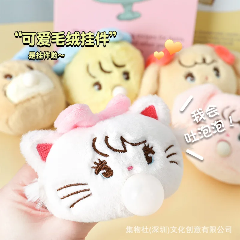 Original Mikko Blowing Bubble Plush Toy Blind Box Cartoon Mikko Latte Mousse Bag Pendant Keychain Decoration Birthday Gifts
Original Mikko Blowing Bubble Plush Toy Blind Box Cartoon Mikko Latte Mousse Bag Pendant Keychain Decoration Birthday Gifts