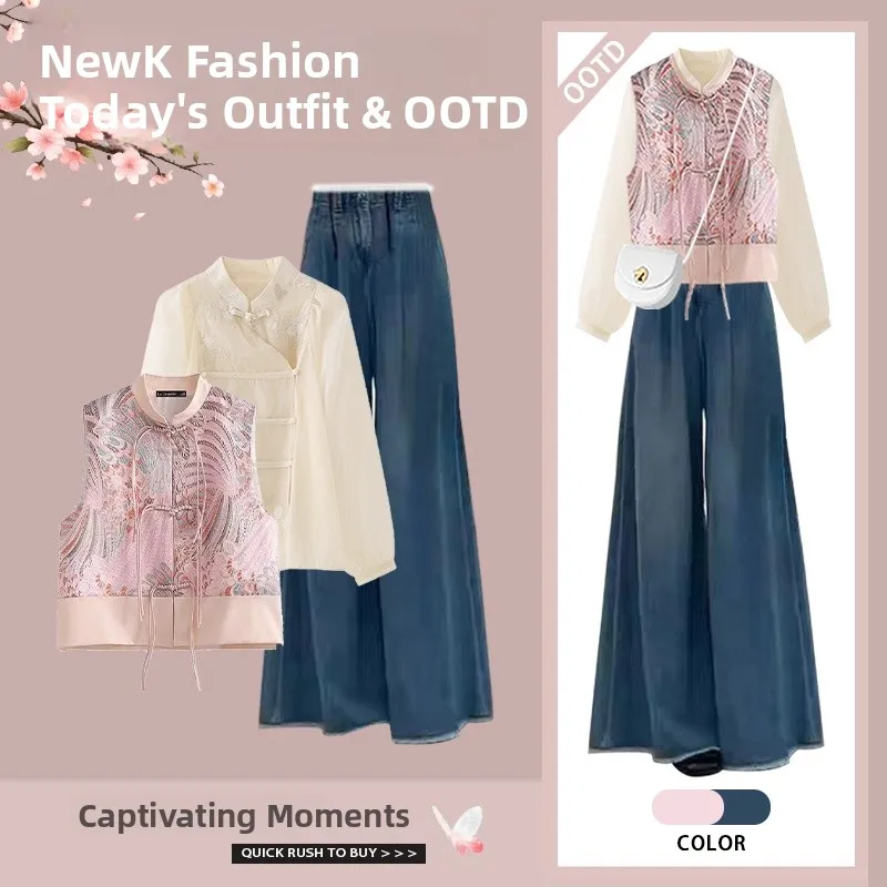 Spring Season National Style Women's Jacket Set Buttoned Waistcoat Wide Leg Jeans High End Three Piece Set Fashionable Ensemble
Spring Season National Style Women's Jacket Set Buttoned Waistcoat Wide Leg Jeans High End Three Piece Set Fashionable Ensemble