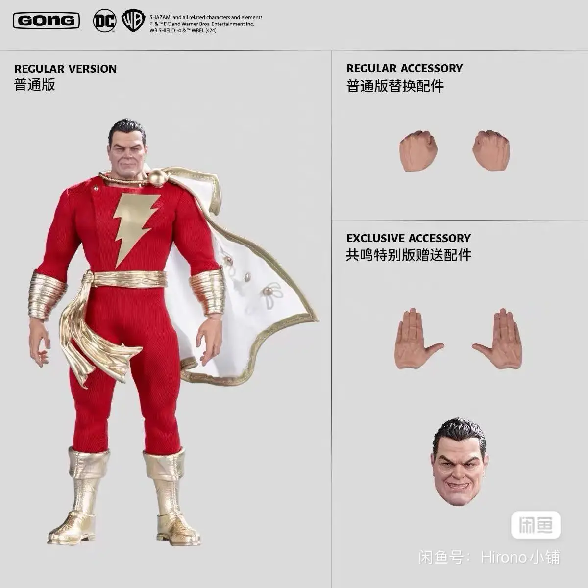 In Stock Resonance GONG The Coming of Heaven Superman Shazam 1/12 Action Figures in Common Clothes Collect Gifts
In Stock Resonance GONG The Coming of Heaven Superman Shazam 1/12 Action Figures in Common Clothes Collect Gifts
