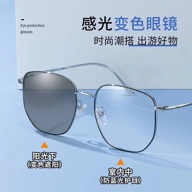 Большие фотохромные очки для женщин с защитой от ультрафиолета, тонкие линзы по рецепту для лица, профессиональные очки, новые
Большие фотохромные очки для женщин с защитой от ультрафиолета, тонкие линзы по рецепту для лица, профессиональные очки, новые