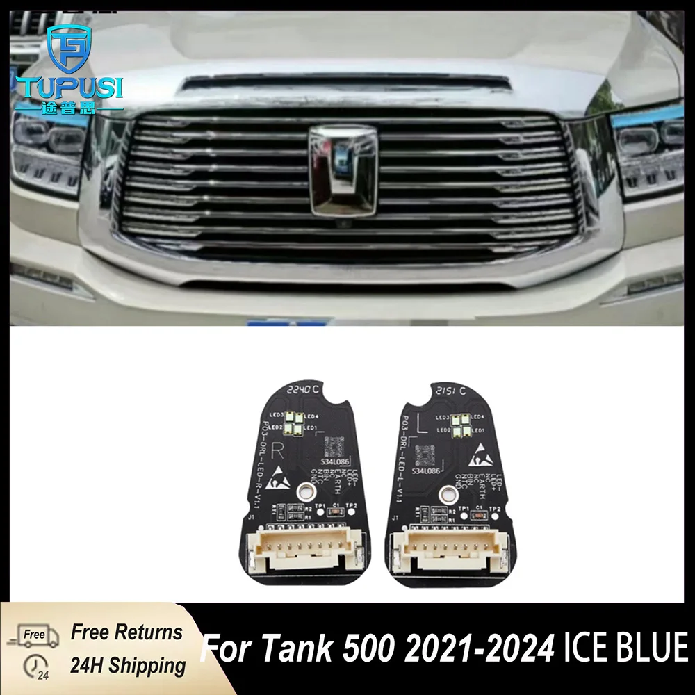 LED Chip for tank 500 Yellow ICE BLUE RED Drl Chip Front DRL Daytime Running Lights Upgrade Led Drl Module tank 500 Color Modify
LED Chip for tank 500 Yellow ICE BLUE RED Drl Chip Front DRL Daytime Running Lights Upgrade Led Drl Module tank 500 Color Modify