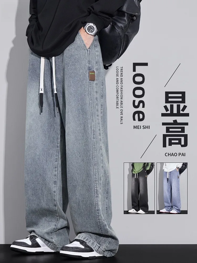 Мужские джинсы в стиле ретро, американские, весна-осень, свободные, прямые, больших размеров, высокого качества, широкие, повседневные брюки
Мужские джинсы в стиле ретро, американские, весна-осень, свободные, прямые, больших размеров, высокого качества, широкие, повседневные брюки