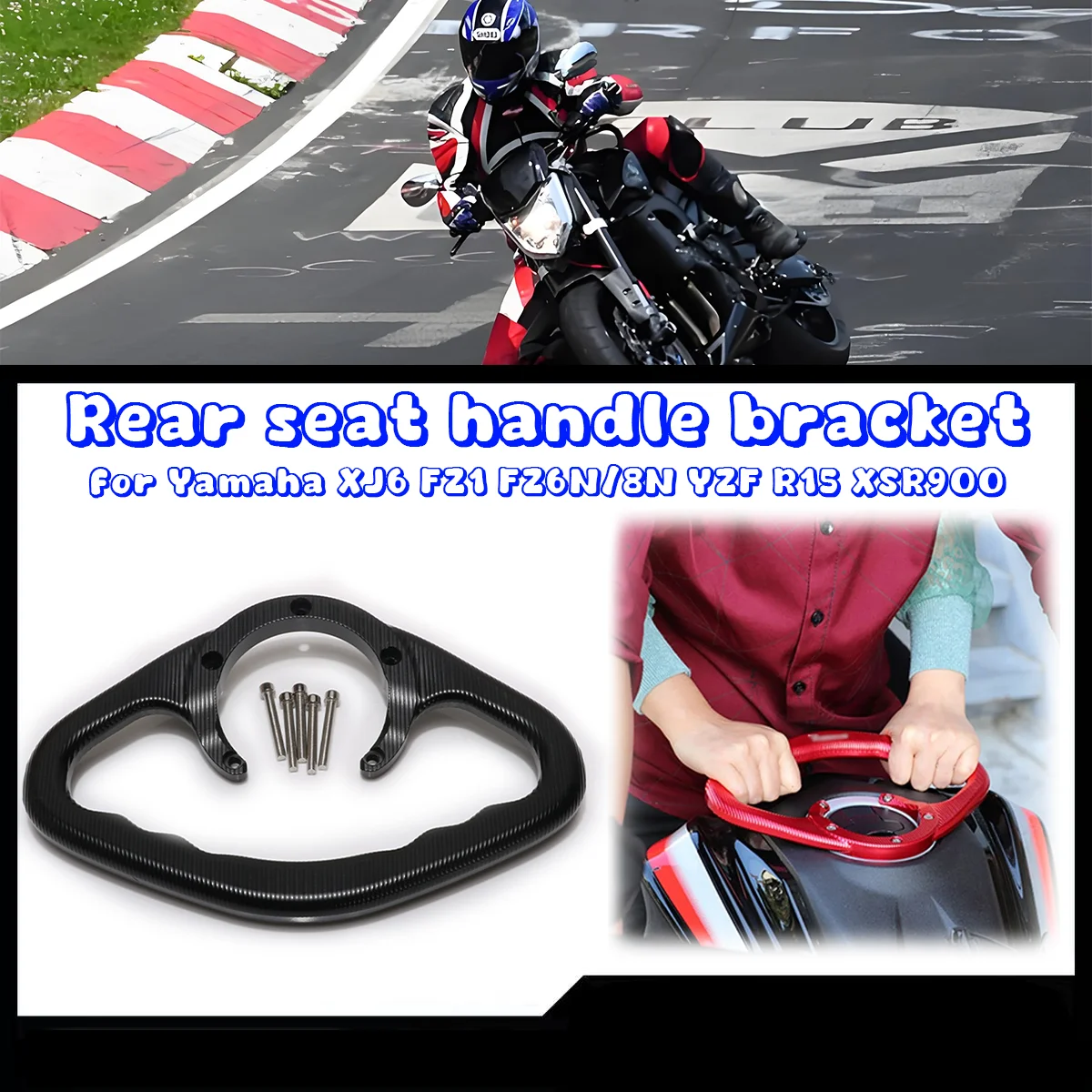 Для Yamaha XJ6 FZ1 FZ6N/8N YZF R15 XSR900 мотоциклетный топливный бак подлокотник пассажирская ручка задняя ручка
Для Yamaha XJ6 FZ1 FZ6N/8N YZF R15 XSR900 мотоциклетный топливный бак подлокотник пассажирская ручка задняя ручка