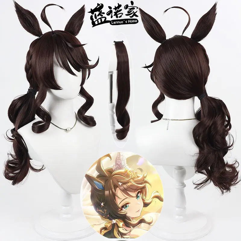Anime Pretty Derby Daring Tact Cosplay Wig Halloween Carnival Party Props Synthetic Hair Heat Resistant Fiber + Wig Cap
Anime Pretty Derby Daring Tact Cosplay Wig Halloween Carnival Party Props Synthetic Hair Heat Resistant Fiber + Wig Cap