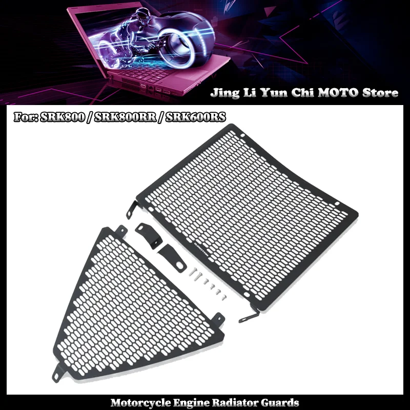 Для QJMOTOR 800RR SRK800RR 2023-2025 SRK600RS 600RS SRK800RS мотоциклетная решетка радиатора, защитная решетка
Для QJMOTOR 800RR SRK800RR 2023-2025 SRK600RS 600RS SRK800RS мотоциклетная решетка радиатора, защитная решетка