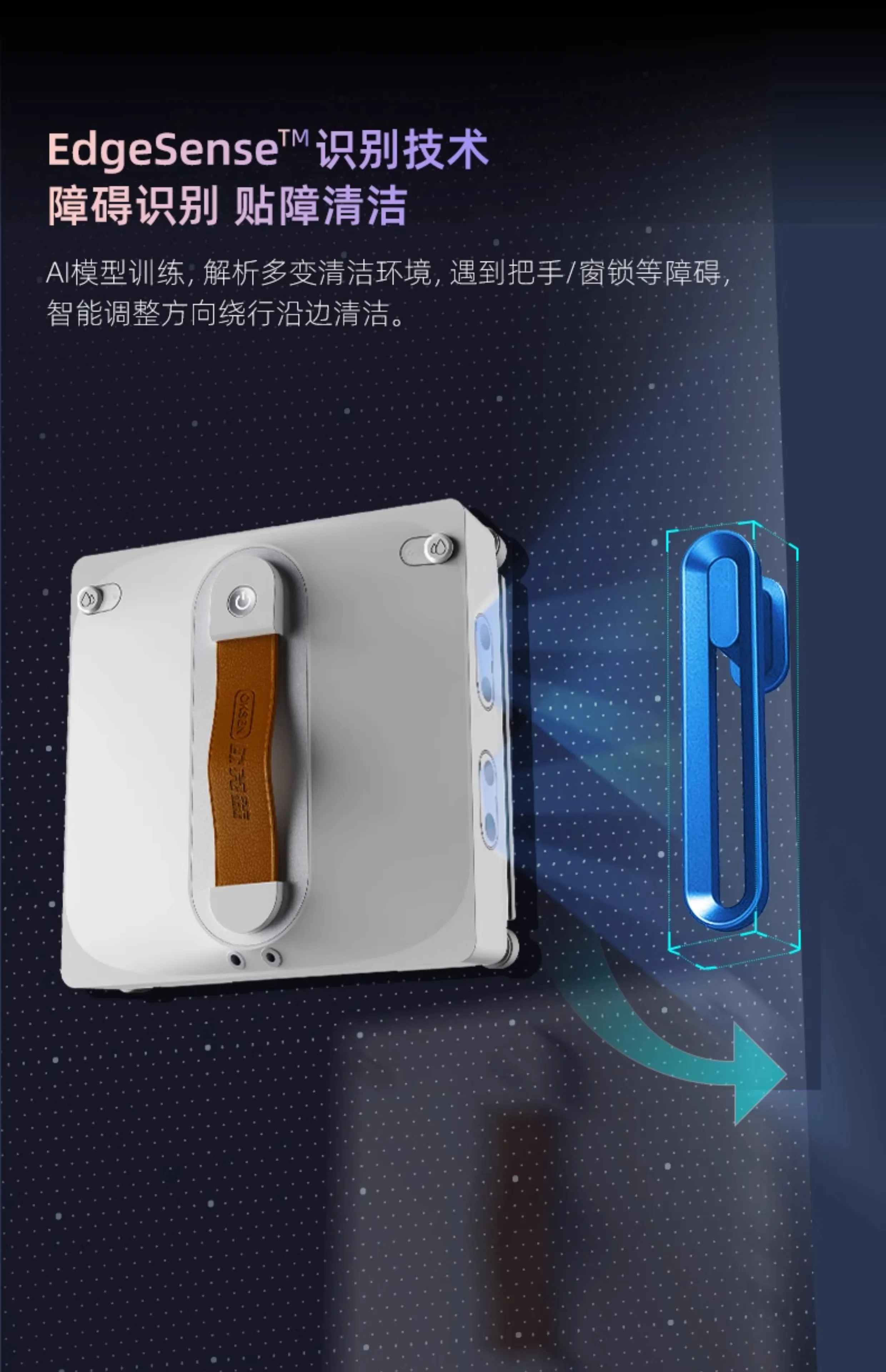 Glass cleaning window cleaning robot artifact automatic electric household high-rise special
Glass cleaning window cleaning robot artifact automatic electric household high-rise special