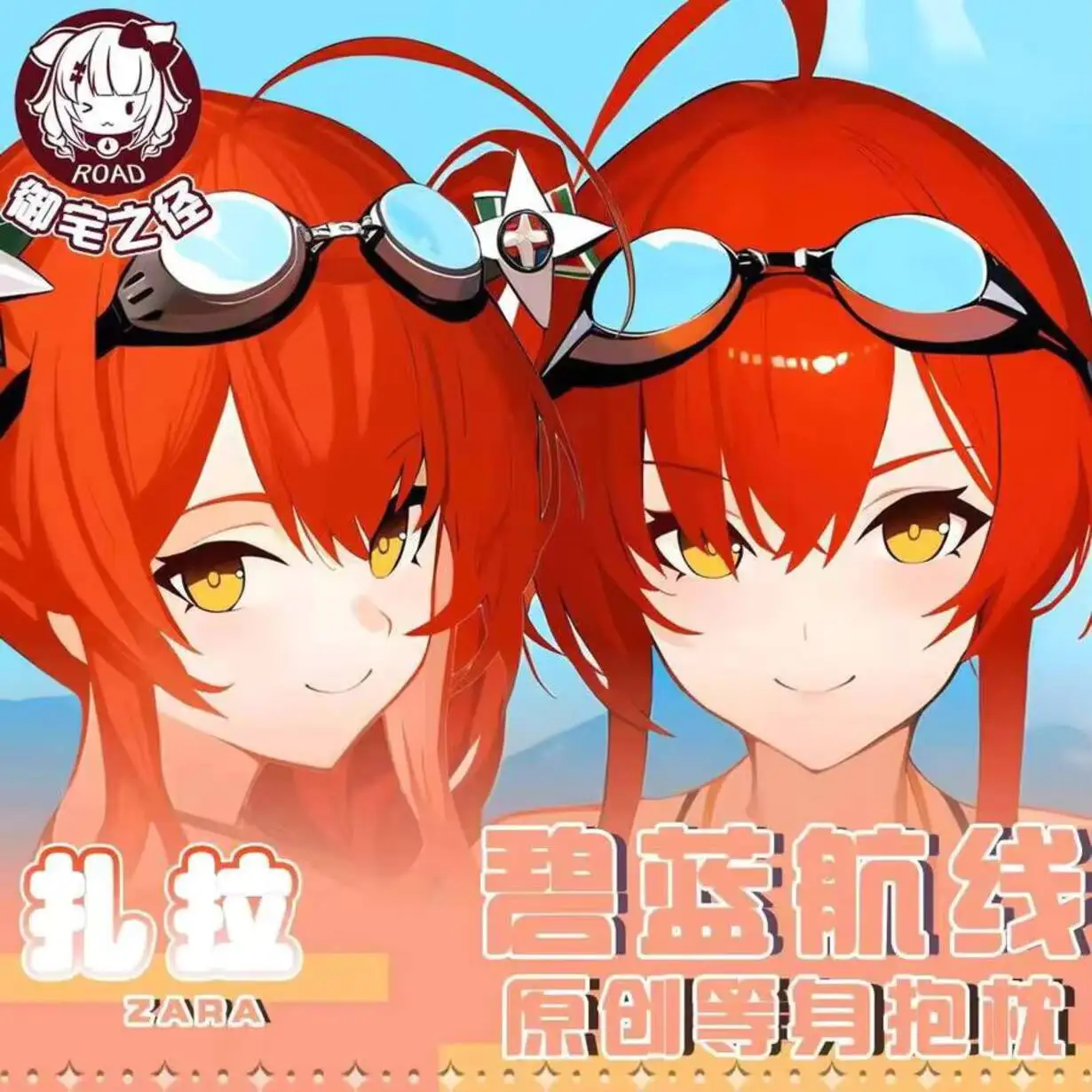 Наволочка Azur Lane RN Dakimakura Hing аниме тело косплей отаку наволочка рождественские подарки JBM
Наволочка Azur Lane RN Dakimakura Hing аниме тело косплей отаку наволочка рождественские подарки JBM
