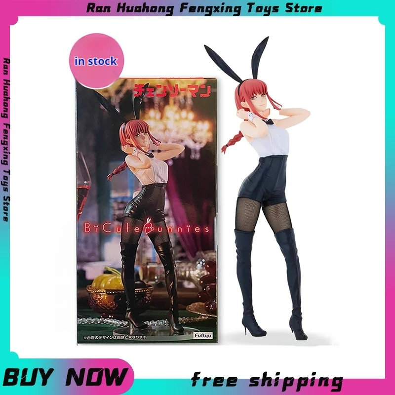 Фигурка аниме Furyu Bicute Bunny, бензопила, макима, 30 см, японская экшн-модель из ПВХ, подарок на Рождество
Фигурка аниме Furyu Bicute Bunny, бензопила, макима, 30 см, японская экшн-модель из ПВХ, подарок на Рождество