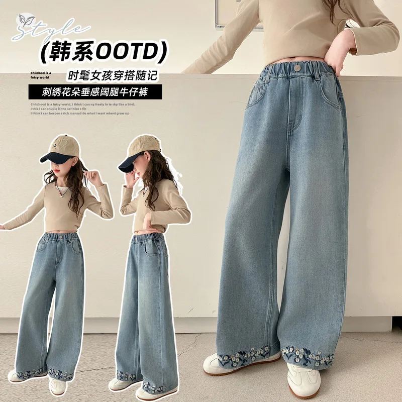 Girls' Embroidered Flower Hem Jeans, Stylish Denim Straight-leg Pants, Spring Children's Girl Long Pants, Loose Casual Pants
Girls' Embroidered Flower Hem Jeans, Stylish Denim Straight-leg Pants, Spring Children's Girl Long Pants, Loose Casual Pants