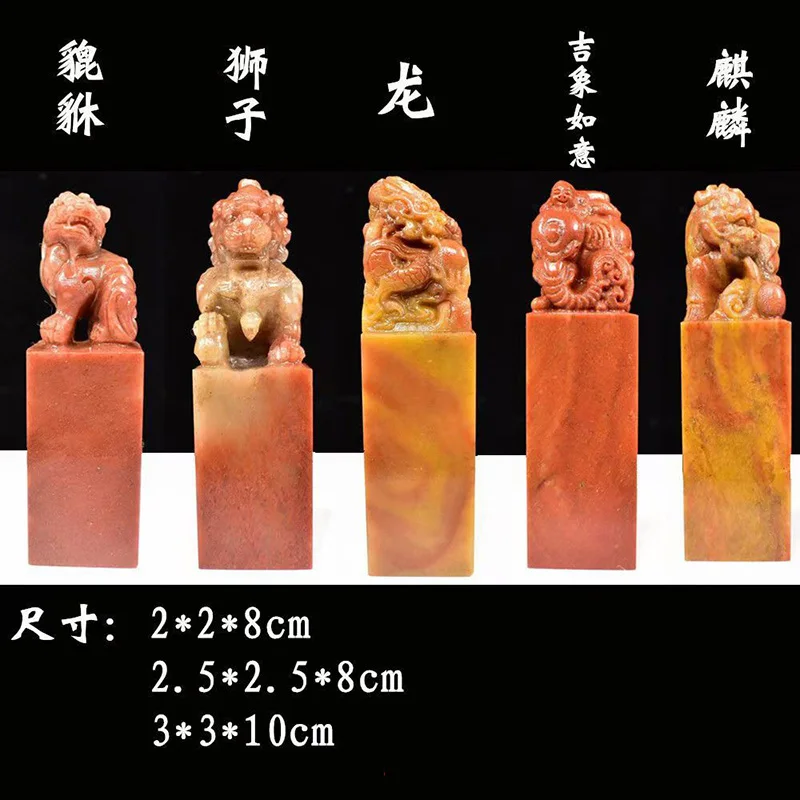 Natural Qingtian Blank Seal Stone Stamp - Animal Dragon Lion Design for Zhuanshu Carving Practice
Natural Qingtian Blank Seal Stone Stamp - Animal Dragon Lion Design for Zhuanshu Carving Practice