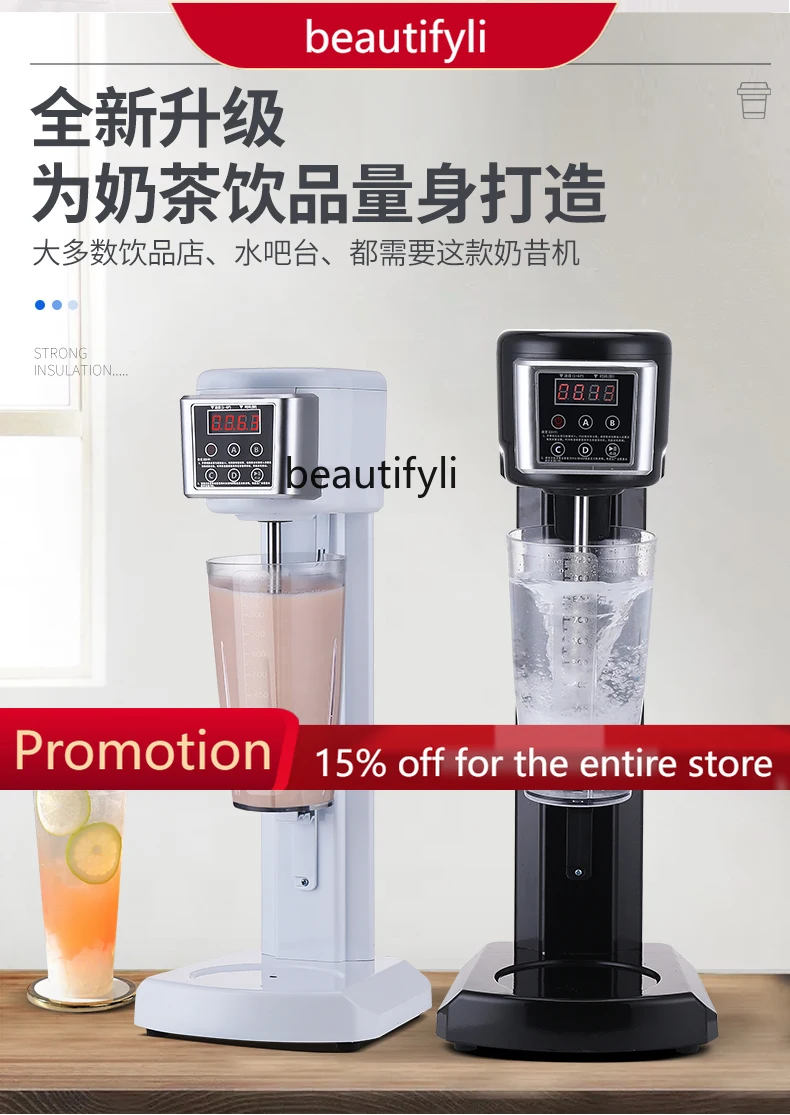 A61 Milk Shake Machine Commercial High-Power Automatic Mixer Electric Mixer for Baking Grandma Tea
A61 Milk Shake Machine Commercial High-Power Automatic Mixer Electric Mixer for Baking Grandma Tea