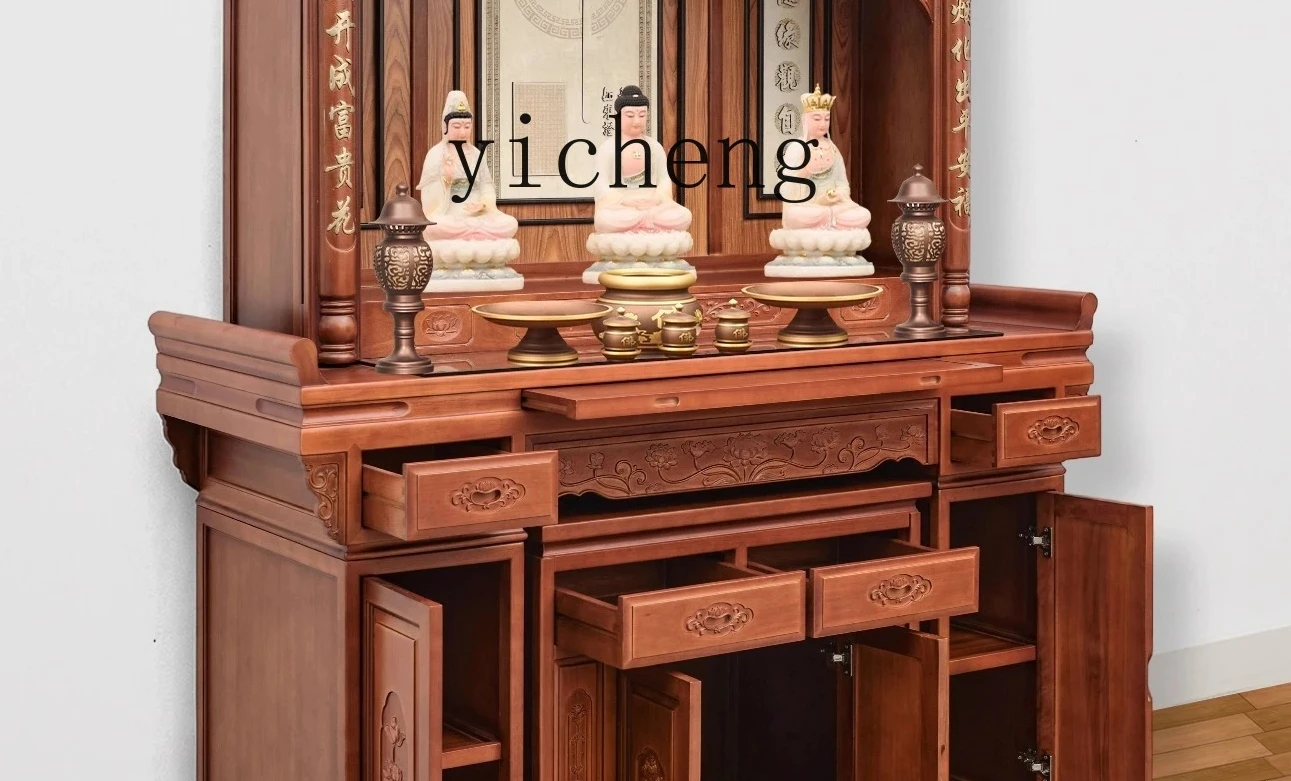 Solid Wood Altar Incense Case God of Wealth Simple Altar Home Use Buddhist Shrine New Chinese Style
Solid Wood Altar Incense Case God of Wealth Simple Altar Home Use Buddhist Shrine New Chinese Style