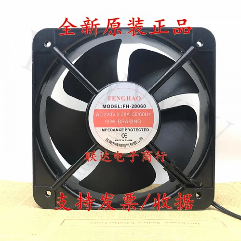 Y+FENGHAO FH-20060 AC220V 0.38A 65W 20CM Cabinet Axial Fan
Y+FENGHAO FH-20060 AC220V 0.38A 65W 20CM Cabinet Axial Fan