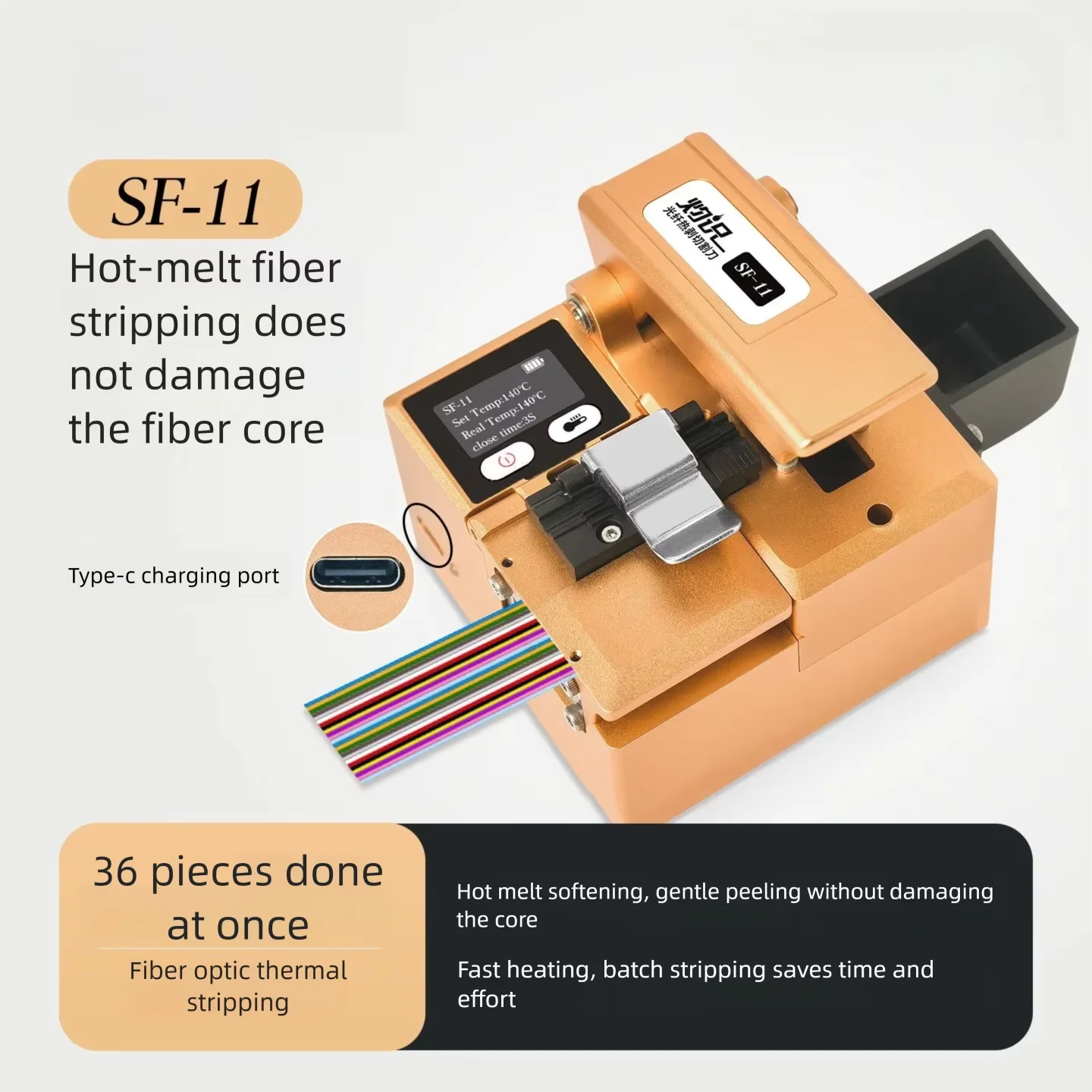 SignalFire SF-11 Fiber Optic Heat Peeling And Cutting Machine High Precision Multi-Core Ribbon Bundle Cable Cutter
SignalFire SF-11 Fiber Optic Heat Peeling And Cutting Machine High Precision Multi-Core Ribbon Bundle Cable Cutter