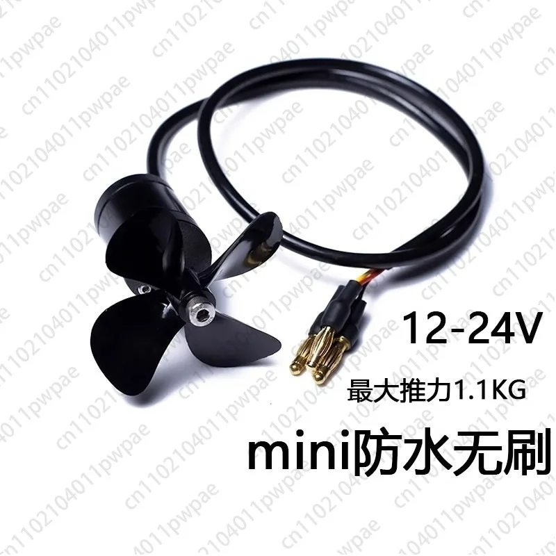24V 3-6S 1.1KG Thrust 78W Brushless Underwater Propeller X1 Series Low-Power Motor 
24V 3-6S 1.1KG Thrust 78W Brushless Underwater Propeller X1 Series Low-Power Motor