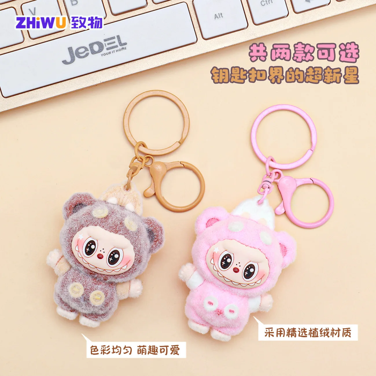 Labubu Keychain pendant Car pendant Creative Diy Resin Heart Bag Accessories Desktop Decorations Gifts
Labubu Keychain pendant Car pendant Creative Diy Resin Heart Bag Accessories Desktop Decorations Gifts