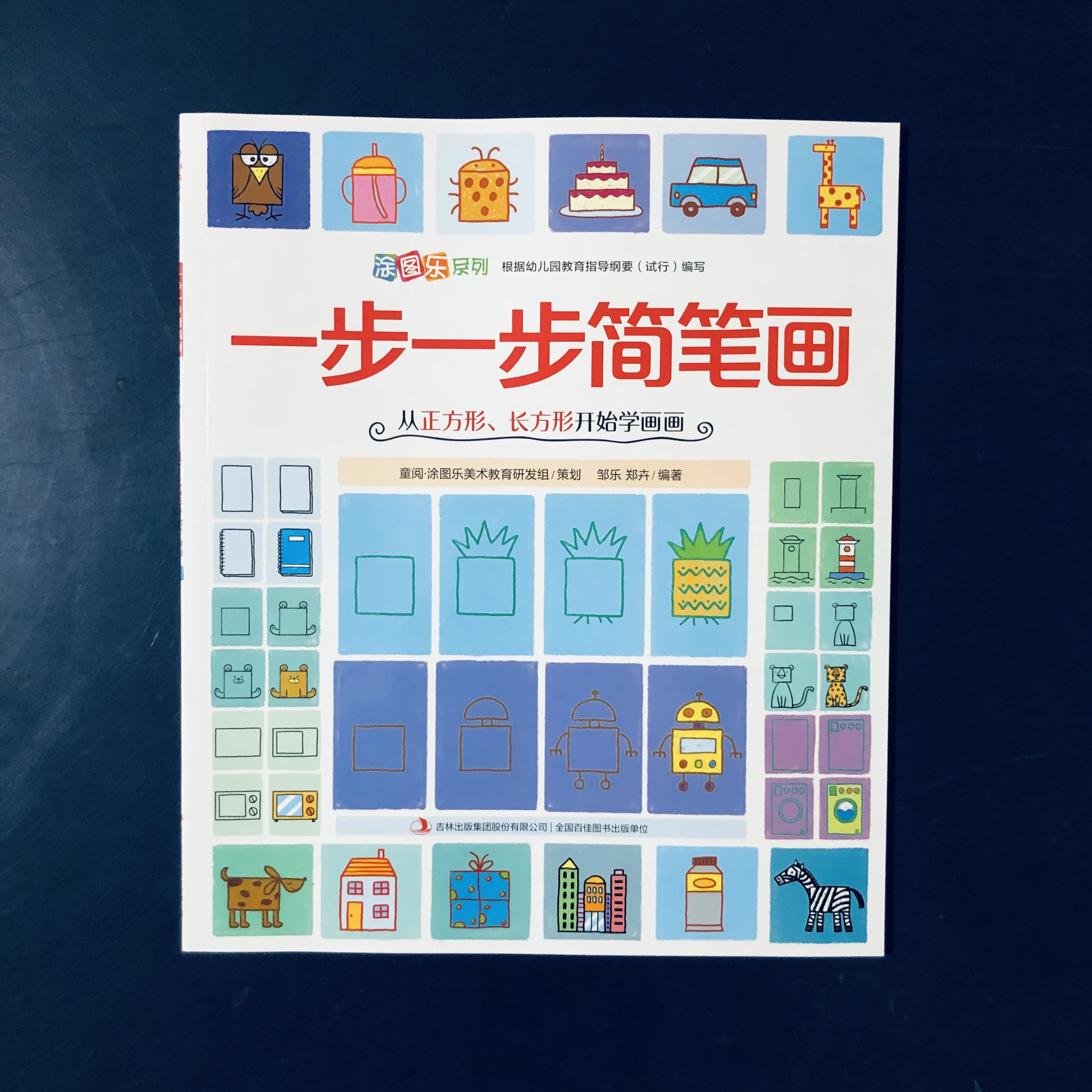Coloring Book for Adults and Teens Featuring with Easy and Simple Designs for Relaxation Chinese painting sketch
Coloring Book for Adults and Teens Featuring with Easy and Simple Designs for Relaxation Chinese painting sketch
