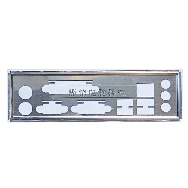 IO I/O Shield Back Plate BackPlate Bracket Motherboard blank Baffle for GIGABYTE GA-H61M-S2PV
IO I/O Shield Back Plate BackPlate Bracket Motherboard blank Baffle for GIGABYTE GA-H61M-S2PV