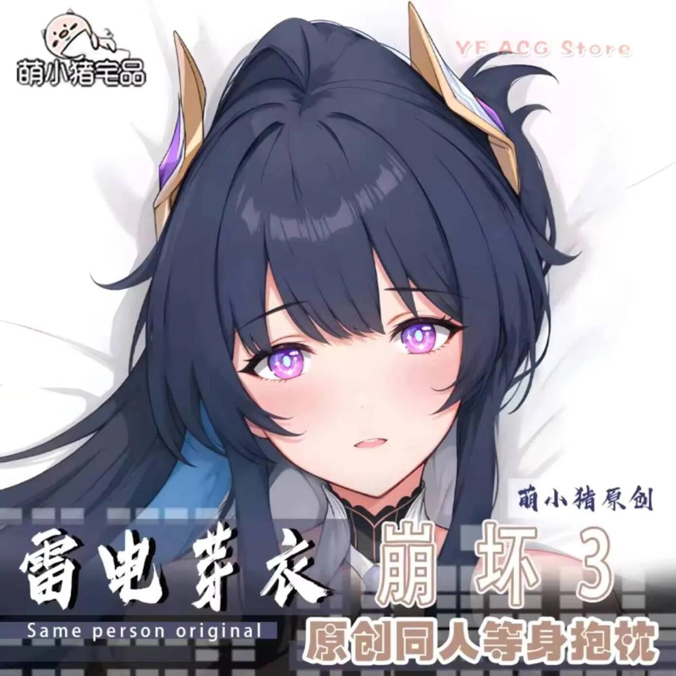 Honkai Anime Dakimakura Impact 3 Raiden Mei 2WAY Hing Body Pillow Case Cover Cushion
Honkai Anime Dakimakura Impact 3 Raiden Mei 2WAY Hing Body Pillow Case Cover Cushion