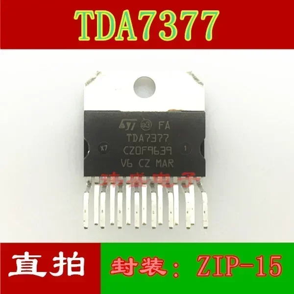 5 pcs TDA7377 ZIP Car Radio Power Amplifier Audio Amplifier Chip
5 pcs TDA7377 ZIP Car Radio Power Amplifier Audio Amplifier Chip