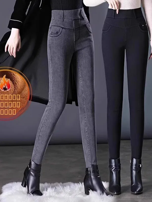Женские джинсы с высокой талией на флисовой подкладке, облегающие брюки-лосины, весна-осень, новые эластичные женские брюки
Женские джинсы с высокой талией на флисовой подкладке, облегающие брюки-лосины, весна-осень, новые эластичные женские брюки