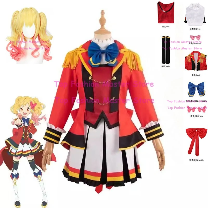 Game Aikatsu Stars Cosplay Anime Nijino Yume Cosplay Costume Gorgeous S4 School Red Uniform Wig Party Role Play Outfit for Women
Game Aikatsu Stars Cosplay Anime Nijino Yume Cosplay Costume Gorgeous S4 School Red Uniform Wig Party Role Play Outfit for Women