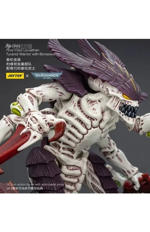 JOYTOY Genuine JOYTOY X Warhammer 40K Series Heresy! Tailon Zerg Bone Blade Tailon Warrior 1/18 Movable Model Boy's Gift Collect
JOYTOY Genuine JOYTOY X Warhammer 40K Series Heresy! Tailon Zerg Bone Blade Tailon Warrior 1/18 Movable Model Boy's Gift Collect