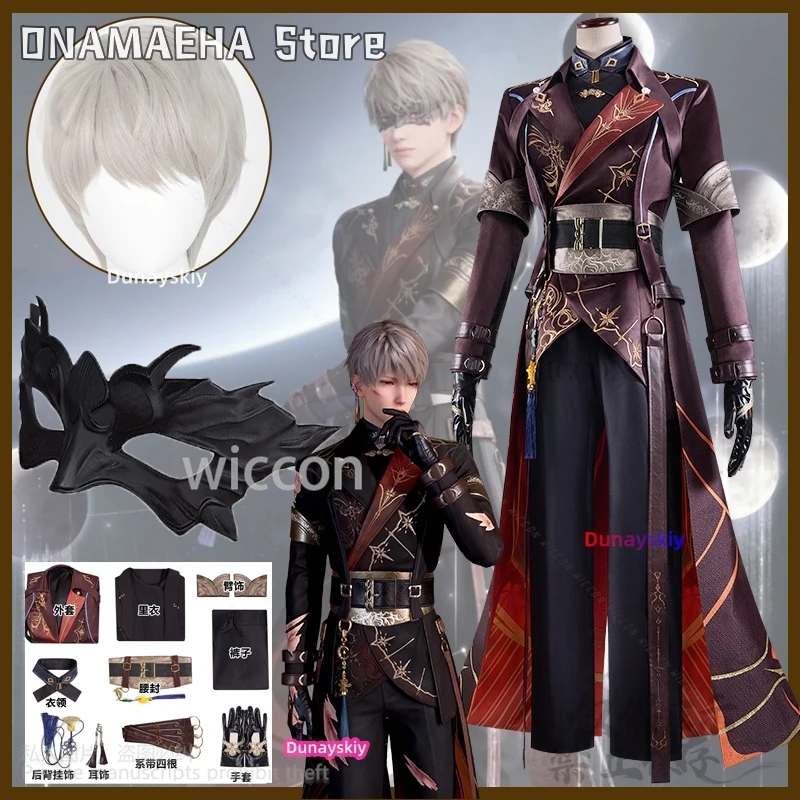 Anime Game Love And Deepspace Cosplay Xavier Black Costume Uniform 3D Mask Props Earing For Halloween Man Cos Customized
Anime Game Love And Deepspace Cosplay Xavier Black Costume Uniform 3D Mask Props Earing For Halloween Man Cos Customized