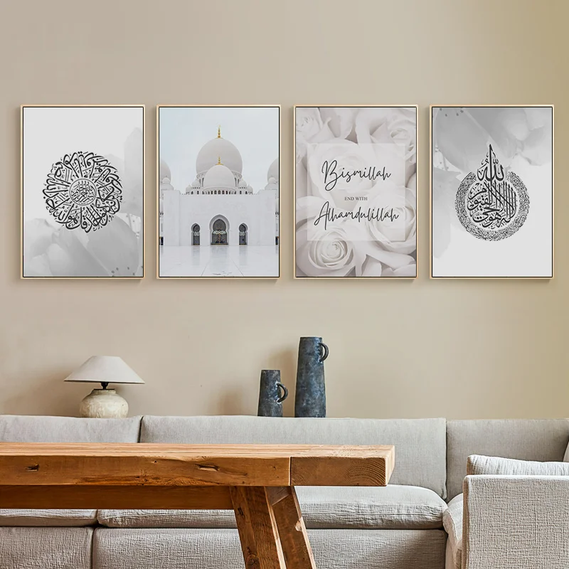 Abstract Islamic Scripture Canvas Poster Wall Art, Picture Wall Decorations, Modern Living Room and Room Home Decoration Prints
Abstract Islamic Scripture Canvas Poster Wall Art, Picture Wall Decorations, Modern Living Room and Room Home Decoration Prints