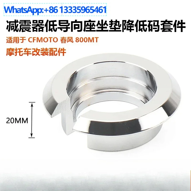 4PCS for 800 MTCNC Motorcycle Accessories Rear Shock Absorber Low Guide Seat Cushion Reducing Yard Kit
4PCS for 800 MTCNC Motorcycle Accessories Rear Shock Absorber Low Guide Seat Cushion Reducing Yard Kit