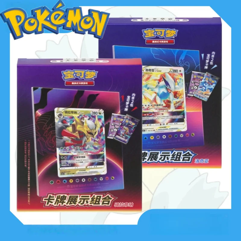New Original PokéMon Trading Ptcg Card Giratina Lugia Ptcg PokéMon Card Display Set Battle Card Chinese Version Card Battle Game
New Original PokéMon Trading Ptcg Card Giratina Lugia Ptcg PokéMon Card Display Set Battle Card Chinese Version Card Battle Game