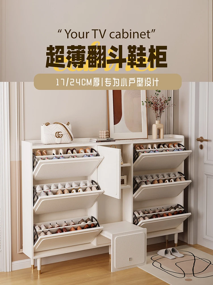French light luxury extremely narrow tipping bucket shoe cabinet home door against the wall porch locker thin custom Internet ce
French light luxury extremely narrow tipping bucket shoe cabinet home door against the wall porch locker thin custom Internet ce