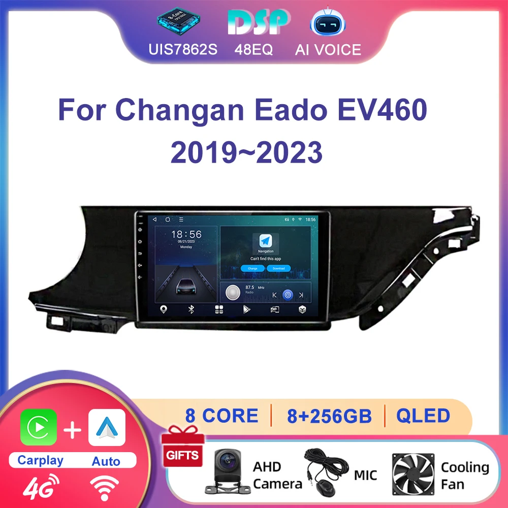 Для Changan Eado EV460 2019 ~ 2023 радио головное устройство четырехъядерный восьмиядерный 2 Din GPS-навигация беспроводной Carplay Android автомобильная стереосистема
Для Changan Eado EV460 2019 ~ 2023 радио головное устройство четырехъядерный восьмиядерный 2 Din GPS-навигация беспроводной Carplay Android автомобильная стереосистема