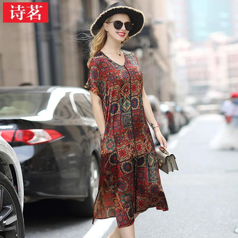 2023 Summer New Fashion Print Fragrant Cloud Silk Dress Mulberry Silk Loose Casual Women's Wear
2023 Summer New Fashion Print Fragrant Cloud Silk Dress Mulberry Silk Loose Casual Women's Wear