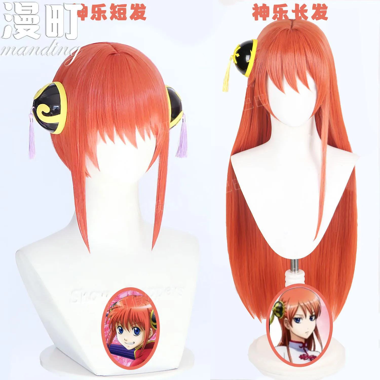 Silver Soul Kagura Cosplay Wig Light Red Synthetic Short Straight Wig Anime Coser Cute Girl High Quality Wig Halloween Party
Silver Soul Kagura Cosplay Wig Light Red Synthetic Short Straight Wig Anime Coser Cute Girl High Quality Wig Halloween Party