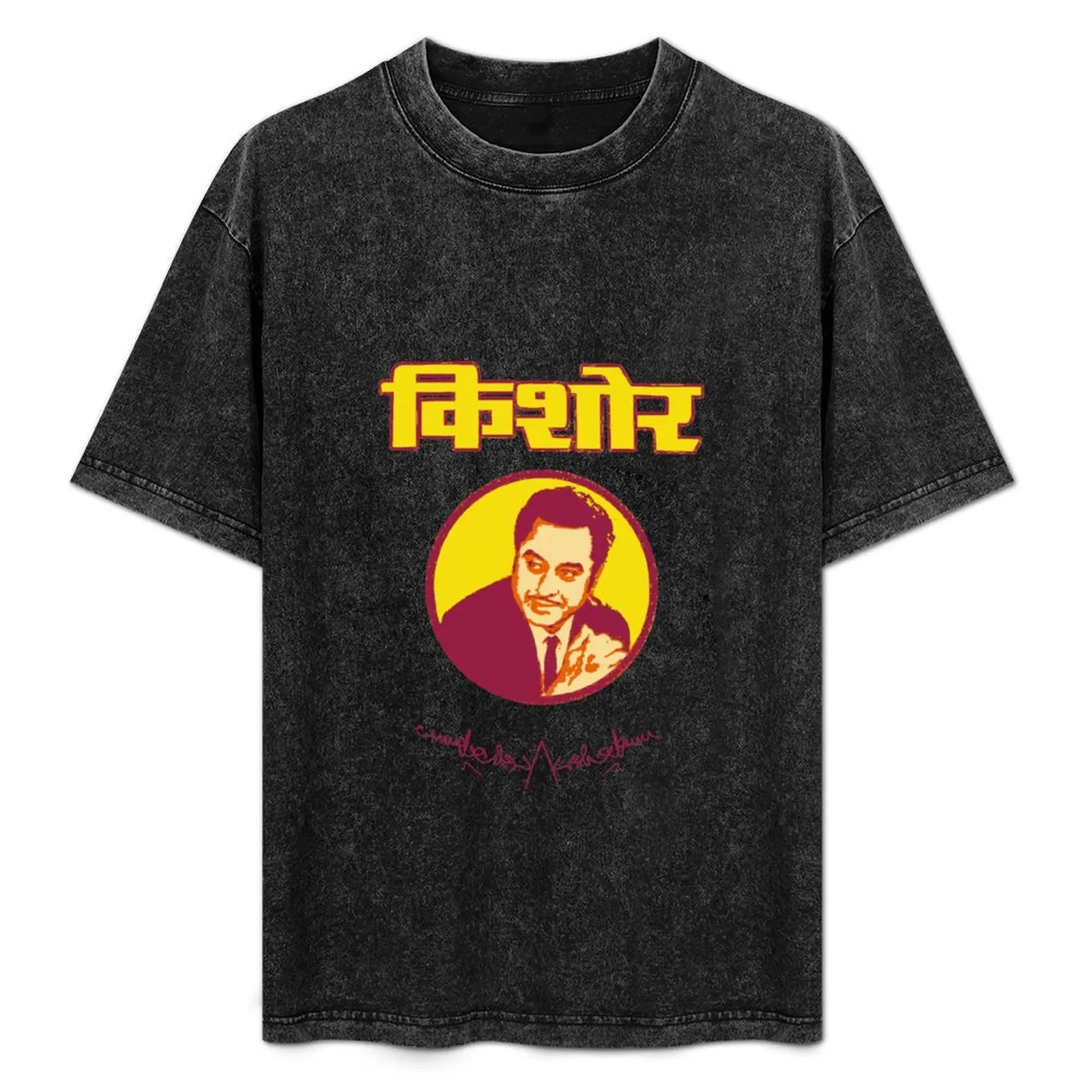 Kishore Kumar T-Shirt Outdoor Activity Sports T-Shirt
Kishore Kumar T-Shirt Outdoor Activity Sports T-Shirt