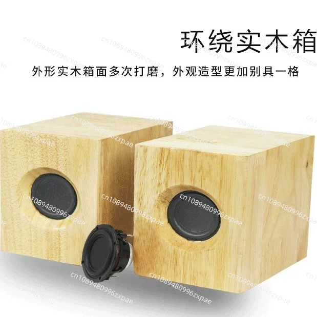 Car home surround speakers, solid wood box, full range speakers
Car home surround speakers, solid wood box, full range speakers