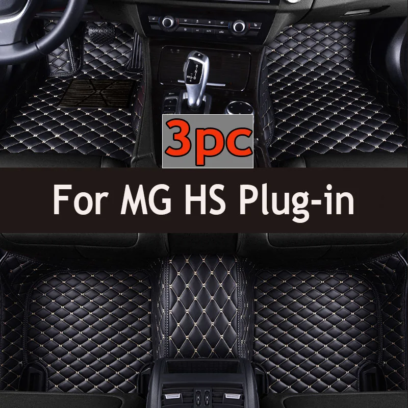 Car Floor Mat For MG HS Plug-in PHEV EHS AS23 2020 2021 2022 Leather Mats Protective Carpet Anti Dirty Foot Pad Car Accessories
Car Floor Mat For MG HS Plug-in PHEV EHS AS23 2020 2021 2022 Leather Mats Protective Carpet Anti Dirty Foot Pad Car Accessories