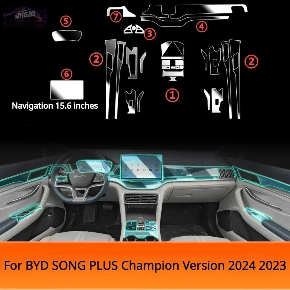 PPF Protective Film For BYD SONG PLUS Champion Version 2023 2024 Interiortransparent TPU Gear Panel Center Console Accessories
PPF Protective Film For BYD SONG PLUS Champion Version 2023 2024 Interiortransparent TPU Gear Panel Center Console Accessories