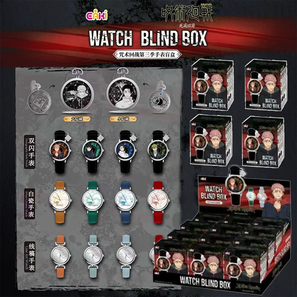 100%Genuine Jujutsu Kaisen Watch Character Box Anime Wristwatch Collectible Mystery Anime Watch Accessories Ornament Gifts
100%Genuine Jujutsu Kaisen Watch Character Box Anime Wristwatch Collectible Mystery Anime Watch Accessories Ornament Gifts