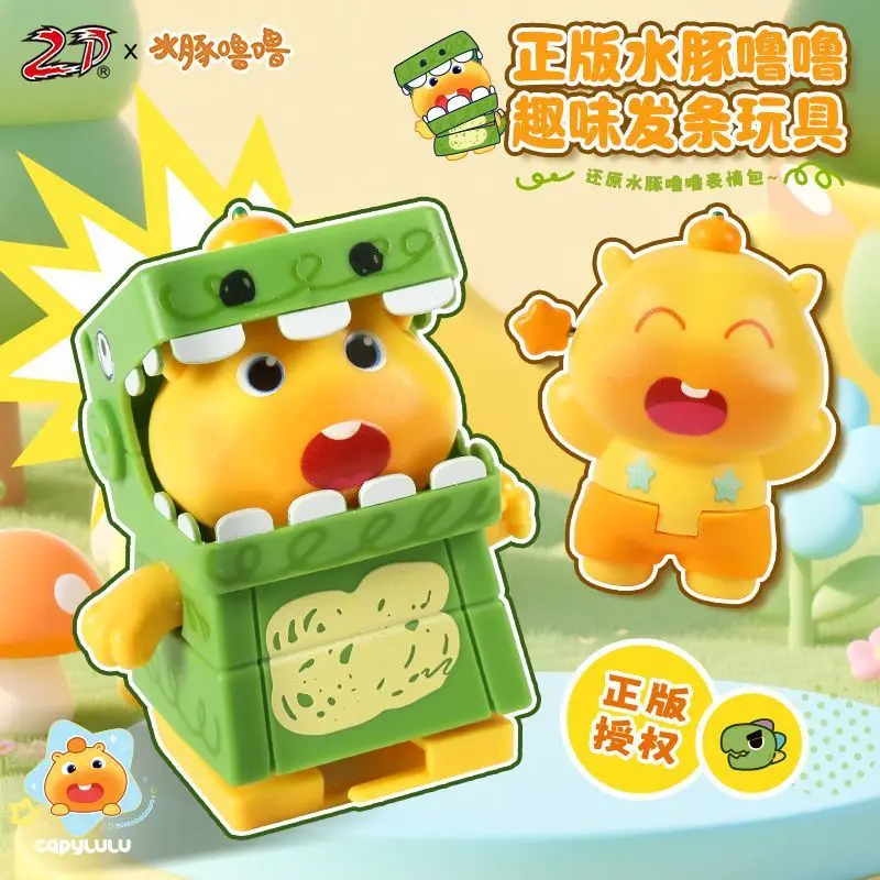 Nailong Yellow Dino Figure with Dinosaur Shell Cover Cute Clockwork Moving Cartoon Toy for Kids Party Favors Desktop Decor Gift
Nailong Yellow Dino Figure with Dinosaur Shell Cover Cute Clockwork Moving Cartoon Toy for Kids Party Favors Desktop Decor Gift