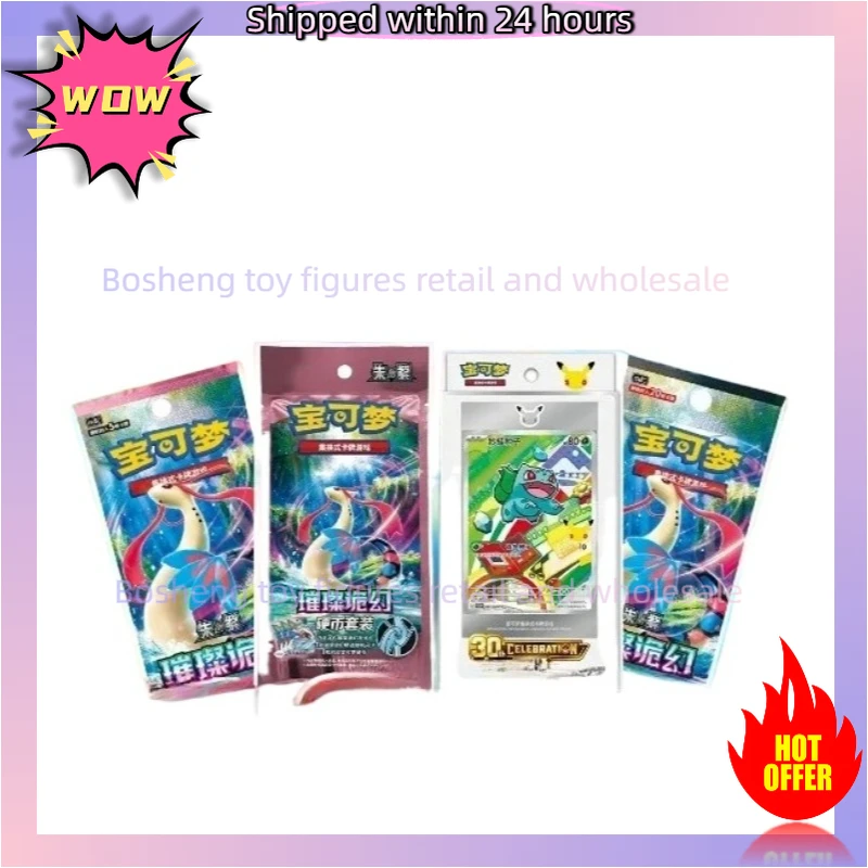 In Stock 100% Original Pokemon 30th Anniversary Celebration Original Partner Special Illustration Flash Card Set VOL1 Cards
In Stock 100% Original Pokemon 30th Anniversary Celebration Original Partner Special Illustration Flash Card Set VOL1 Cards