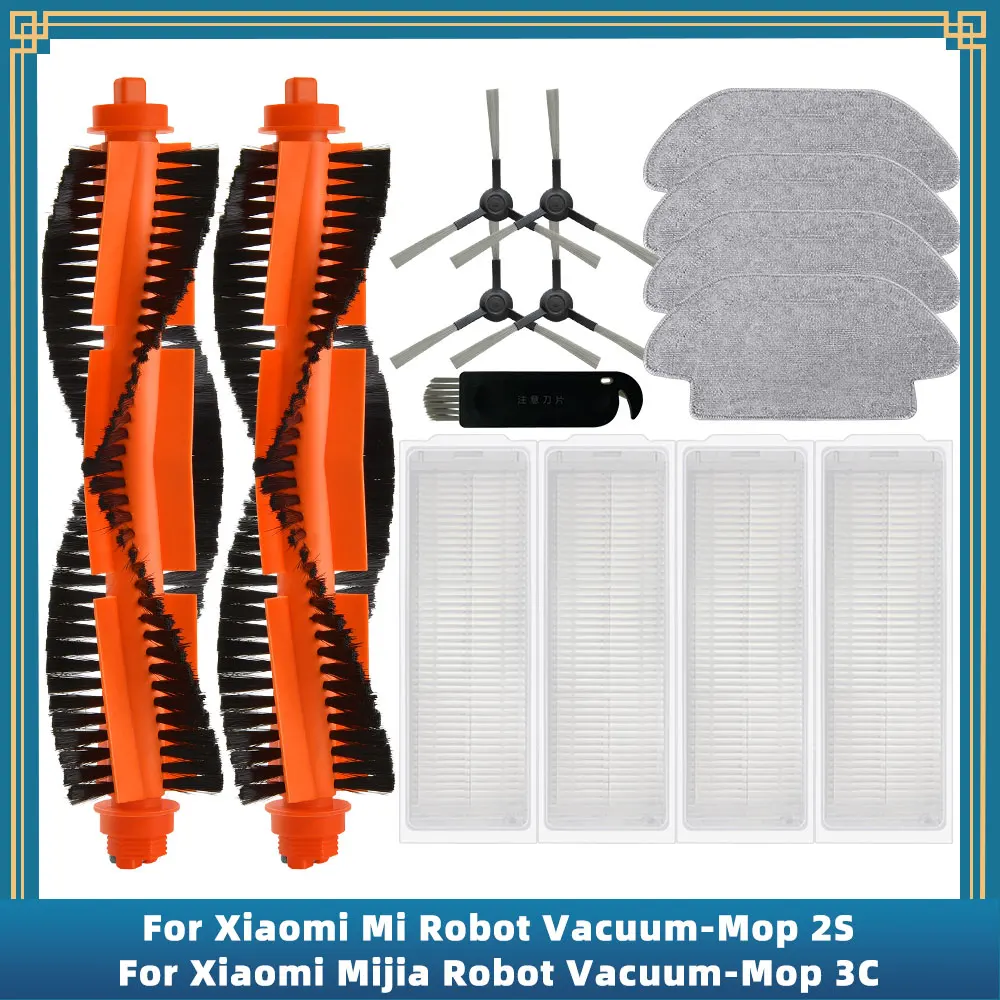 Fit for Xiaomi Mijia Mi Robot Vacuum Mop 2S / 3C / XMSTJQR2S / B106CN Accessories Parts Roller Side Brush Hepa Filter Mop Cloth
Fit for Xiaomi Mijia Mi Robot Vacuum Mop 2S / 3C / XMSTJQR2S / B106CN Accessories Parts Roller Side Brush Hepa Filter Mop Cloth