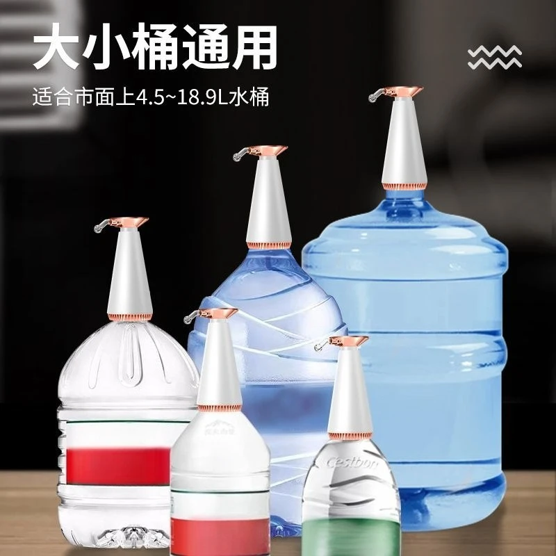 Electric Water Pump Bench Water Extractor Automatic Suction Pump
Electric Water Pump Bench Water Extractor Automatic Suction Pump